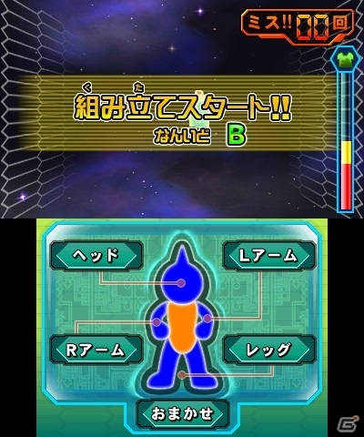 3DS「ヒーローバンク」主人公の拠点を紹介する動画「ゴールドベースへん パート2」が公開にの画像8
