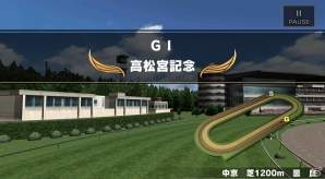 iOS/Android「ギャロップレーサー」10週連続企画「春のGIメモリアルレース投票キャンペーン」がスタートの画像4