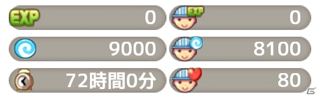 iOS/Android「ロリポップ☆あいらんど」イベントや新規建物を追加するアップデートを実施の画像6