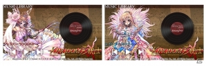PSM「Kingdom 三銃士」8曲の戦闘テーマを高音質で楽しめるサウンドプレイヤーソフトがPlayStation Mobileにて配信の画像2