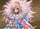 PSM「Kingdom 三銃士」8曲の戦闘テーマを高音質で楽しめるサウンドプレイヤーソフトがPlayStation Mobileにて配信