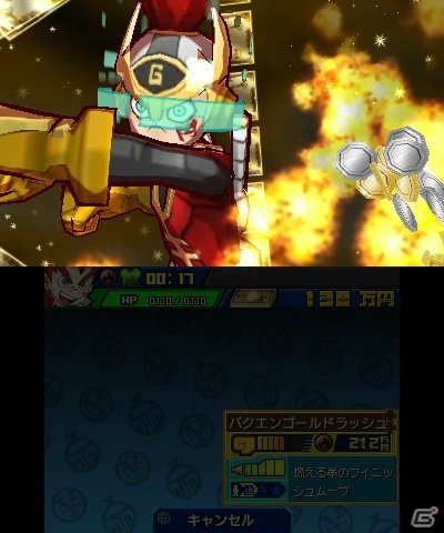 3DS「ヒーローバンク」体験版がニンテンドーeショップにて配信―怪盗ジョーカーのヒーロー着がクリア特典として手に入る！の画像15