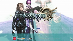 “時を操る”横スクロールコンボアクション―3DSダウンロードソフト「タイムアベンジャー」が近日中に配信予定の画像14