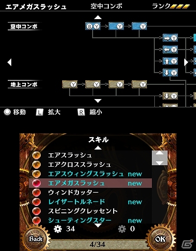 “時を操る”横スクロールコンボアクション―3DSダウンロードソフト「タイムアベンジャー」が近日中に配信予定の画像12