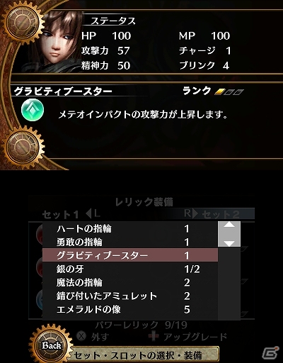 “時を操る”横スクロールコンボアクション―3DSダウンロードソフト「タイムアベンジャー」が近日中に配信予定の画像13