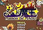 魔王の最大の敵は…生活？マンション防衛シミュレーション「メゾン・ド・魔王」が3DSダウンロードソフトとして2014年夏に配信予定