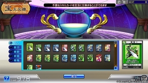 AC「エターナルナイツ勇者覚醒」新規キャラクターを作成すると無料で1プレイできるサービス実施の画像7