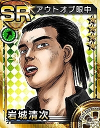 3DS「頭文字D パーフェクトシフト ONLINE」エンペラーのリーダー「須藤京一」とナンバー2「岩城清次」を紹介の画像11