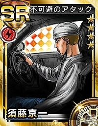 3DS「頭文字D パーフェクトシフト ONLINE」エンペラーのリーダー「須藤京一」とナンバー2「岩城清次」を紹介の画像3