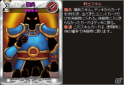 ニコニコアプリ「ディヴァイン・グリモワール」火竜・氷竜・雷竜の女性カードのネーミングコンテストが開催！「スキルパックIII」も発売の画像7