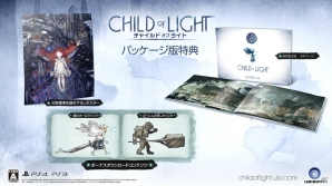 「チャイルド オブ ライト」PS4/PS3版の初回生産限定パッケージ版が発売決定―ゲーム本編のDL用プロダクトコードに天野喜孝氏描き下ろしポスターなどを特典として付属の画像3