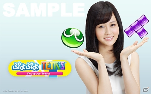 PS3/PS Vita/Wii U/3DS「ぷよぷよテトリス」ダウンロードコンテンツ第3弾「簡易チャットメッセージ」が配信―前田敦子さんの壁紙も登場の画像7