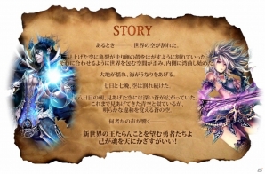ソーシャルカードゲーム「レガリア†レガリオン」Mobageにて配信開始！レガリアを集めて最強のマスターを目指そうの画像2