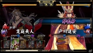 巨大悪鬼羅刹として「ヤマツカミ」が登場！「鬼武者Soul」と「モンスターハンターフロンティアG」のコラボキャンペーンが実施の画像4