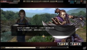 巨大悪鬼羅刹として「ヤマツカミ」が登場！「鬼武者Soul」と「モンスターハンターフロンティアG」のコラボキャンペーンが実施の画像6