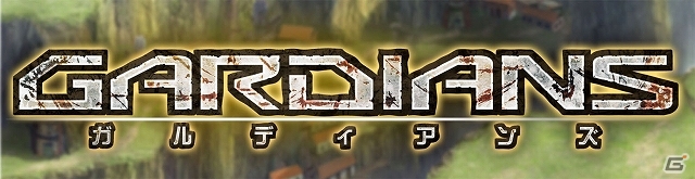 シンプルながらも奥深いタワーディフェンスRPG「ガルディアンズ」がiOS向けに配信スタートの画像1