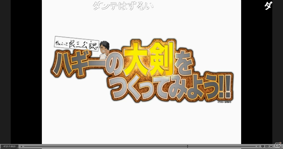 【ハギとこ！番組レビュー】端午の節句はカブトムシ？半袖アンドリューとノッてるみずかみくん大活躍！ニコ生版3月3日放送分の見どころをどうぞ！の画像13