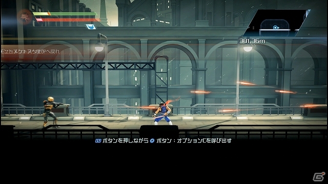 だから貴様は飼い犬なのさ―PS4版「ストライダー飛竜」ハイスピード探索アクションとして生まれ変わった飛竜のプレイインプレッションをお届けの画像11
