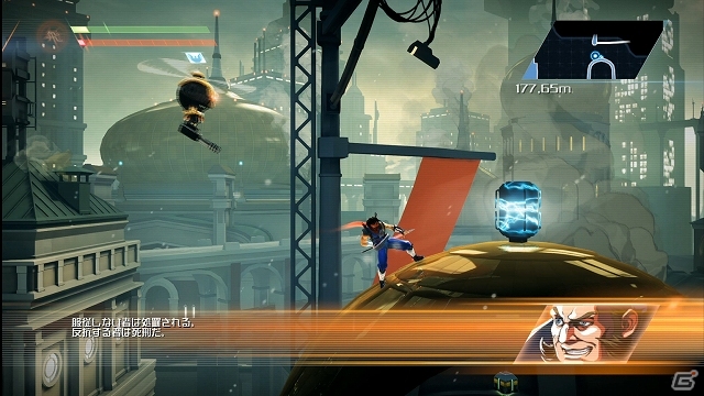 だから貴様は飼い犬なのさ―PS4版「ストライダー飛竜」ハイスピード探索アクションとして生まれ変わった飛竜のプレイインプレッションをお届けの画像19