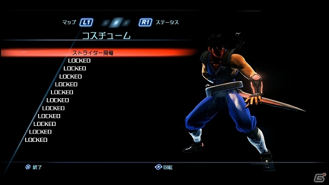 だから貴様は飼い犬なのさ―PS4版「ストライダー飛竜」ハイスピード探索アクションとして生まれ変わった飛竜のプレイインプレッションをお届けの画像30