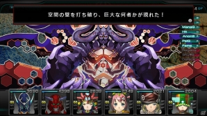 PS Vita「迷宮クロスブラッド インフィニティ」タイトルアップデート Ver.1.01は3月18日より期間限定で配信―PS Vita TV対応に加えて新コンテンツも登場の画像1