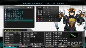 PS Vita「迷宮クロスブラッド インフィニティ」タイトルアップデート Ver.1.01は3月18日より期間限定で配信―PS Vita TV対応に加えて新コンテンツも登場の画像2