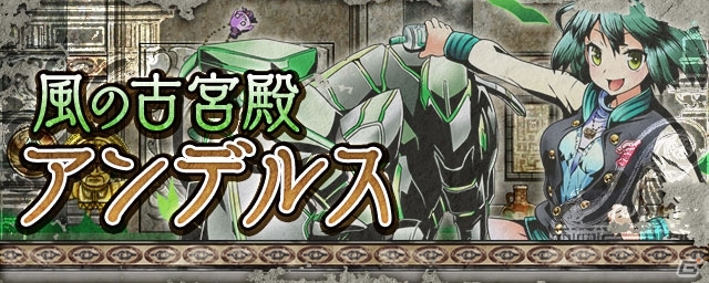 iOS/Android「ディバインゲート」と「シュタインズ・ゲート」のコラボ企画が復活！ホワイトデー限定ダンジョンも登場の画像13