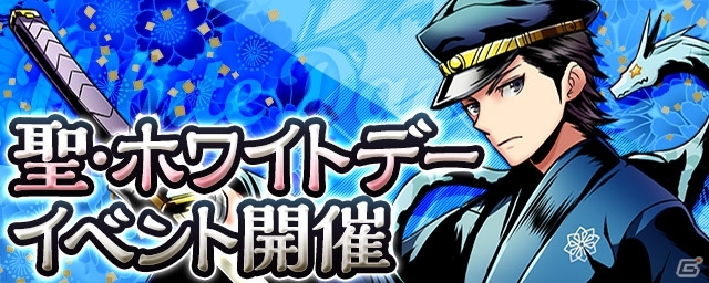 iOS/Android「ディバインゲート」と「シュタインズ・ゲート」のコラボ企画が復活！ホワイトデー限定ダンジョンも登場の画像7
