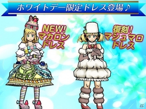 iOS/Android「ケリ姫スイーツ」チョコレートのお返しは限定ステージや宝船―「ホワイトデーイベント」が開催！の画像11