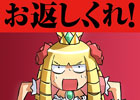iOS/Android「ケリ姫スイーツ」チョコレートのお返しは限定ステージや宝船―「ホワイトデーイベント」が開催！