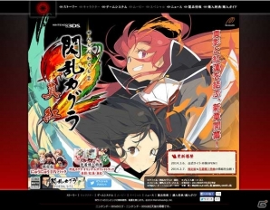 TOPページを彩るのは八重樫南氏描き下ろしのパッケージイラスト！3DS「閃乱カグラ2 -真紅-」公式サイトが本格オープンの画像1