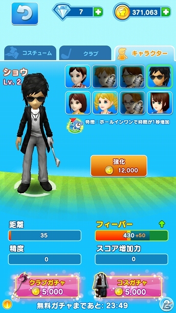 iOS/Android「LINE レッツ！ゴルフ」新キャラクターとしてプレイ時間を増加させる「ショウ」＆プレイ開始時に6コンボ状態となる「ミナ」が登場の画像1