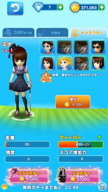 iOS/Android「LINE レッツ！ゴルフ」新キャラクターとしてプレイ時間を増加させる「ショウ」＆プレイ開始時に6コンボ状態となる「ミナ」が登場の画像2