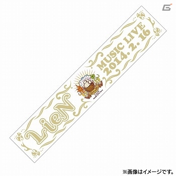 「LieN －リアン－ MUSIC LIVE 2014～Voyage～」で販売されたオリジナルグッズの一般販売がスタートの画像3