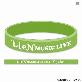 「LieN －リアン－ MUSIC LIVE 2014～Voyage～」で販売されたオリジナルグッズの一般販売がスタートの画像5