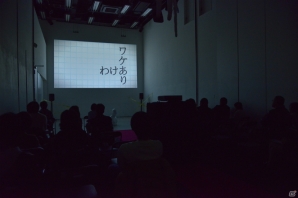 バンタン卒業修了制作展 「VANTAN STUDENT FINAL 2014」“THE POWER OF DESIGN”大歓声の中、感動のフィナーレ！の画像20