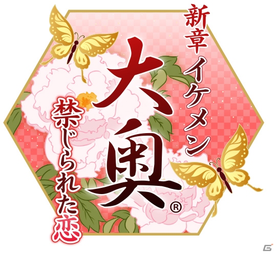 「ポップ☆タワー for GREE」と「新章イケメン大奥◆禁じられた恋」がコラボレーション―両タイトルに限定アイテムが登場の画像1