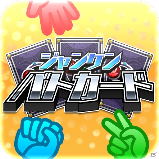 スタジオ斬が「BittSummit2014」に「おじさんのうたげ」「サイコロンブス」など4タイトルを出展―会場では“おじさんのフーセンガム”を配布の画像4
