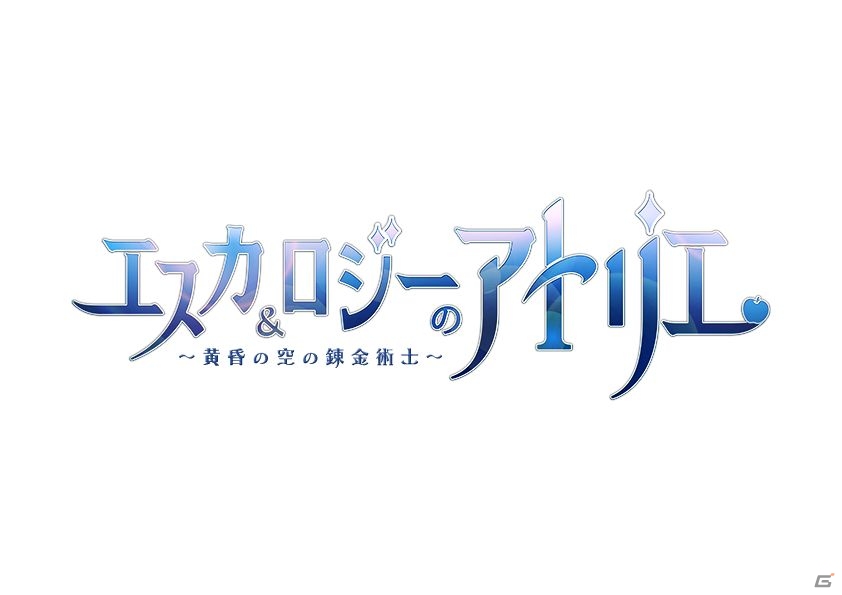 TVアニメ「エスカ＆ロジーのアトリエ～黄昏の空の錬金術士～」の放送局＆放送日時が決定―公式サイトがリニューアルオープンの画像1