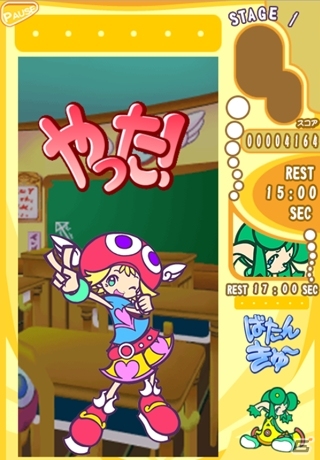 「ぷよぷよフィーバーTOUCH」がWEB版「auスマートパス」に対応！iOS端末でも利用可能にの画像3