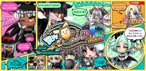 探検ファンタジーシミュレーション「燐光のレムリア For Mobile」iOS版が配信開始の画像2
