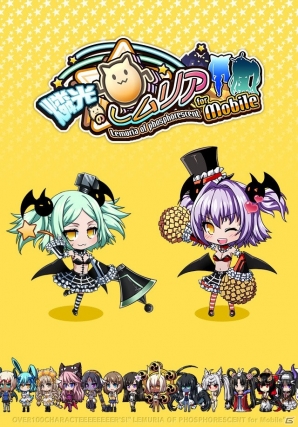 探検ファンタジーシミュレーション「燐光のレムリア For Mobile」iOS版が配信開始の画像3