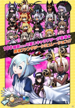 探検ファンタジーシミュレーション「燐光のレムリア For Mobile」iOS版が配信開始の画像4