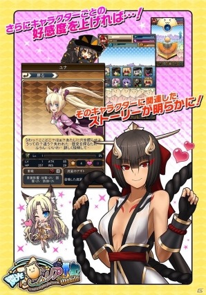 探検ファンタジーシミュレーション「燐光のレムリア For Mobile」iOS版が配信開始の画像6
