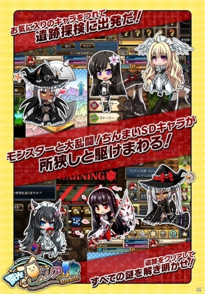 探検ファンタジーシミュレーション「燐光のレムリア For Mobile」iOS版が配信開始の画像7