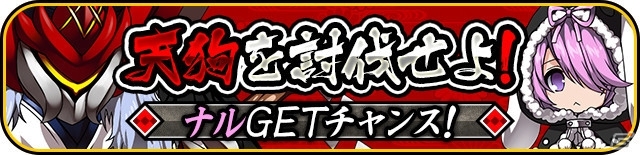 探検ファンタジーシミュレーション「燐光のレムリア For Mobile」iOS版が配信開始の画像8