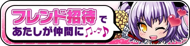探検ファンタジーシミュレーション「燐光のレムリア For Mobile」iOS版が配信開始の画像9