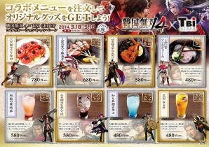 PS3/PS Vita「戦国無双4」TBiグループとのコラボキャンペーンが3月18日より開催―武将をイメージしたオリジナルメニュー16品がTBiグループ各店で提供の画像1