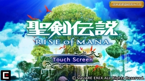 iOS/Android「聖剣伝説 RISE of MANA」を紹介!今週の注目スマートフォンゲームアプリ記事をチェック!の画像1