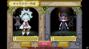 iOS/Android「聖剣伝説 RISE of MANA」を紹介!今週の注目スマートフォンゲームアプリ記事をチェック!の画像2